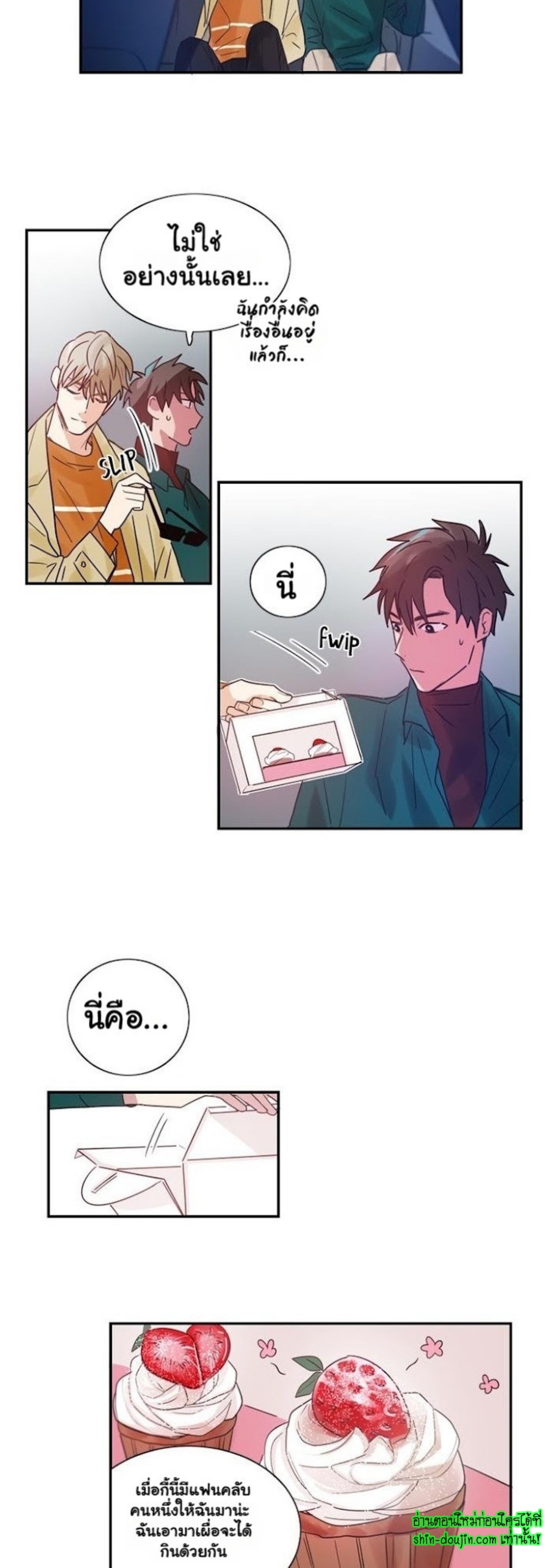 Love on My Terms EP 4